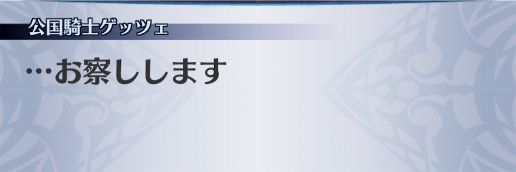 f:id:seisyuu:20190515215736j:plain