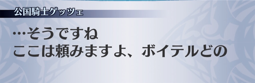 f:id:seisyuu:20190515215745j:plain