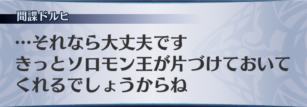 f:id:seisyuu:20190515215754j:plain