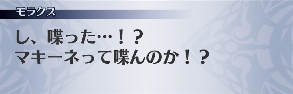 f:id:seisyuu:20190516093718j:plain