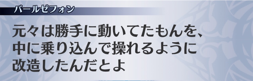 f:id:seisyuu:20190516093725j:plain