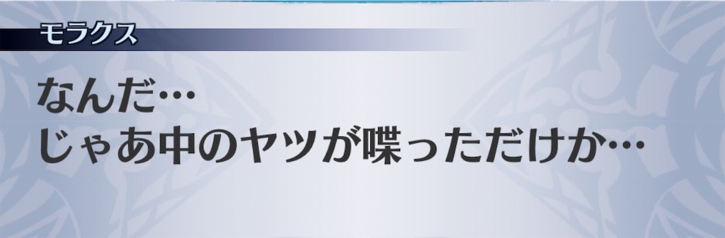 f:id:seisyuu:20190516093727j:plain