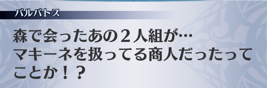 f:id:seisyuu:20190516093813j:plain