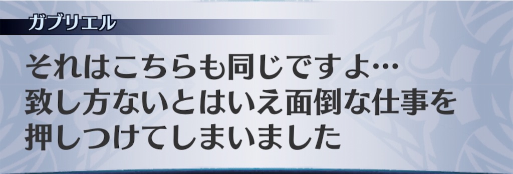 f:id:seisyuu:20190516093849j:plain