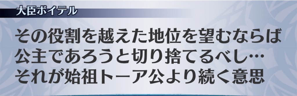 f:id:seisyuu:20190516093935j:plain