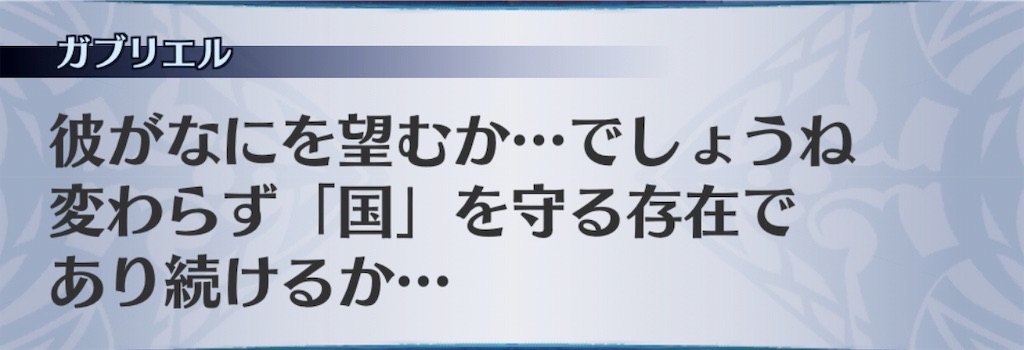 f:id:seisyuu:20190516094048j:plain