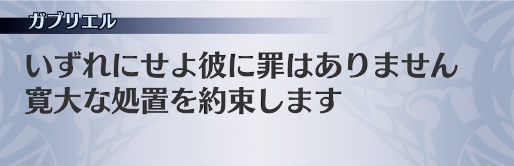 f:id:seisyuu:20190516094054j:plain