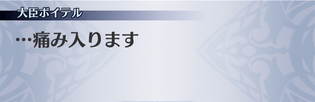 f:id:seisyuu:20190516094057j:plain