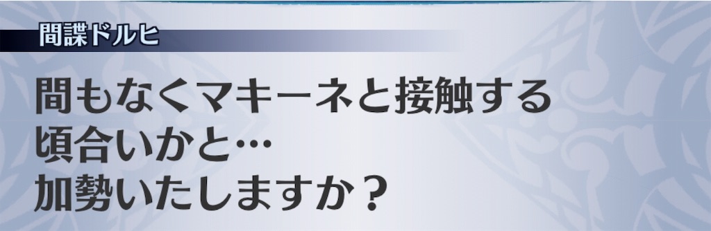 f:id:seisyuu:20190516094140j:plain