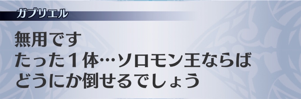 f:id:seisyuu:20190516094144j:plain