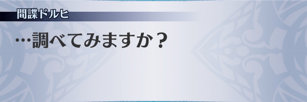 f:id:seisyuu:20190516094237j:plain