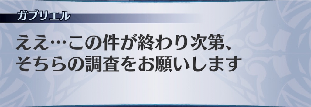 f:id:seisyuu:20190516094240j:plain