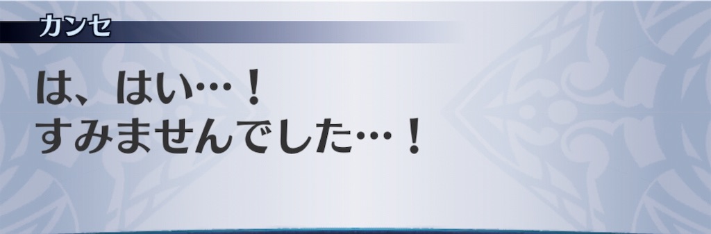 f:id:seisyuu:20190516094325j:plain