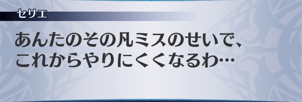 f:id:seisyuu:20190516094331j:plain