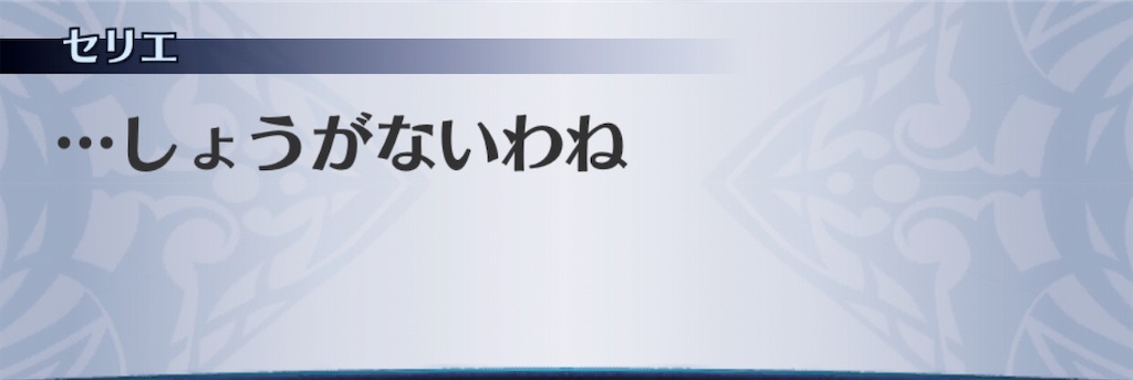 f:id:seisyuu:20190516094409j:plain