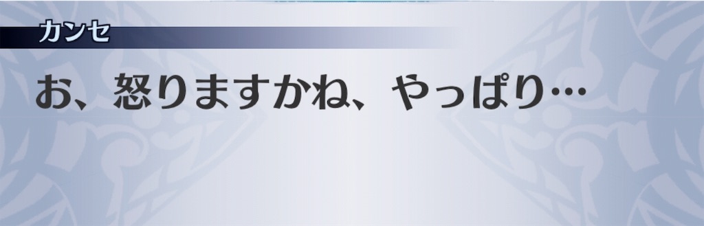 f:id:seisyuu:20190516094507j:plain