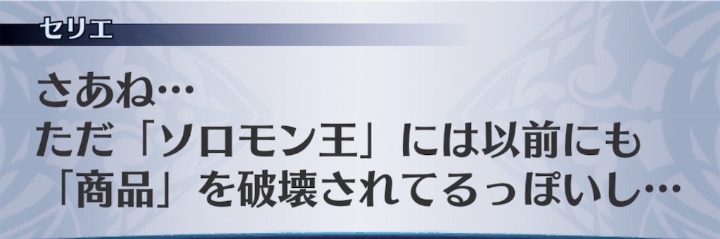 f:id:seisyuu:20190516094510j:plain