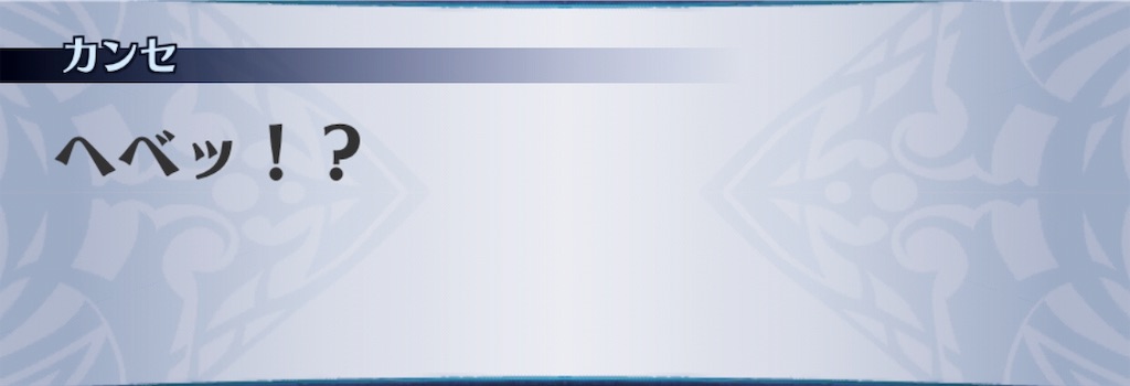 f:id:seisyuu:20190516094556j:plain