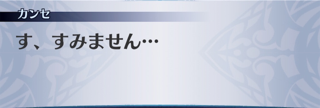 f:id:seisyuu:20190516094603j:plain