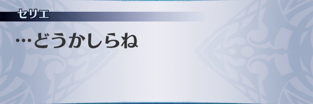 f:id:seisyuu:20190516094644j:plain