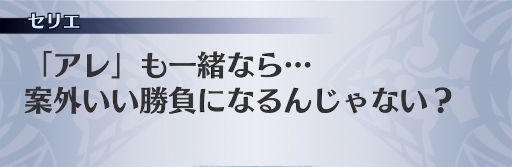 f:id:seisyuu:20190516094720j:plain