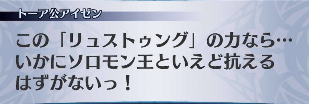 f:id:seisyuu:20190516094757j:plain