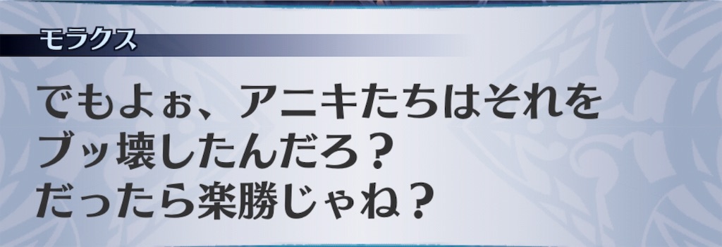 f:id:seisyuu:20190516094859j:plain