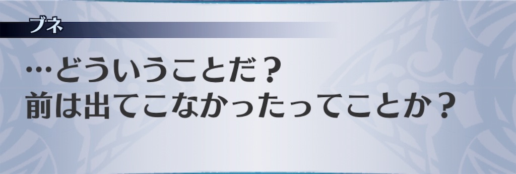 f:id:seisyuu:20190516094905j:plain