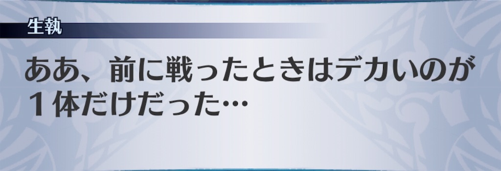 f:id:seisyuu:20190516094908j:plain