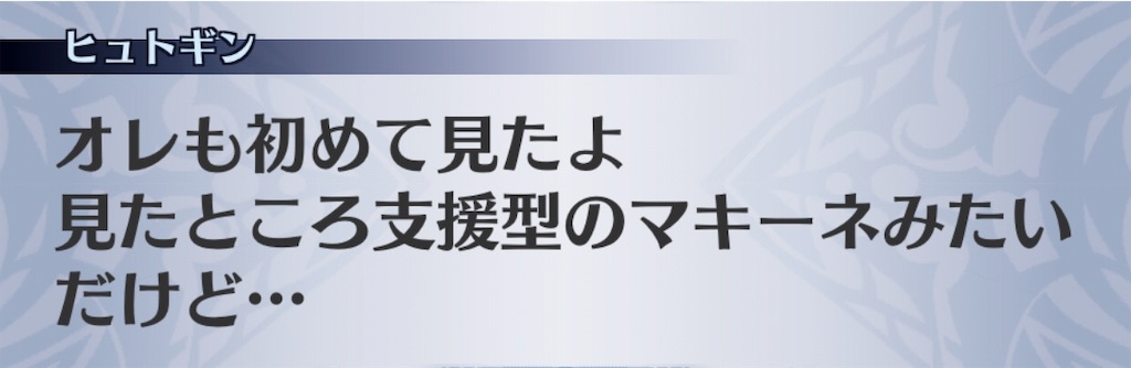 f:id:seisyuu:20190516095003j:plain