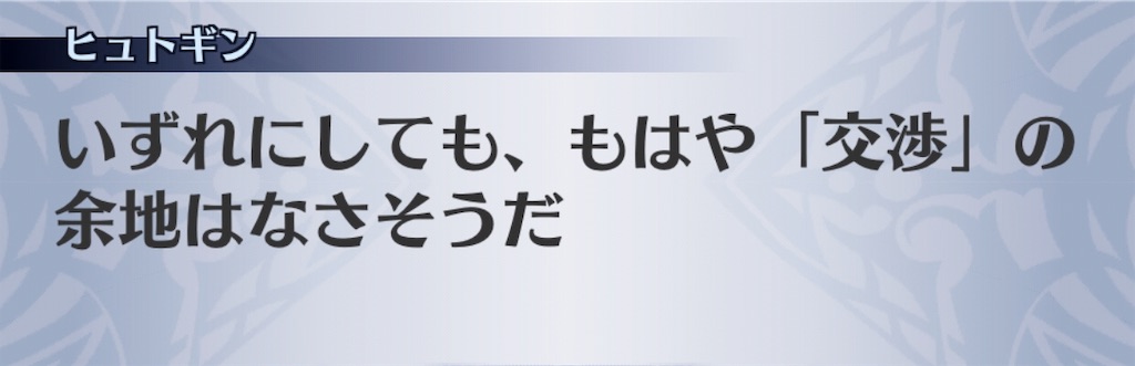 f:id:seisyuu:20190516095005j:plain