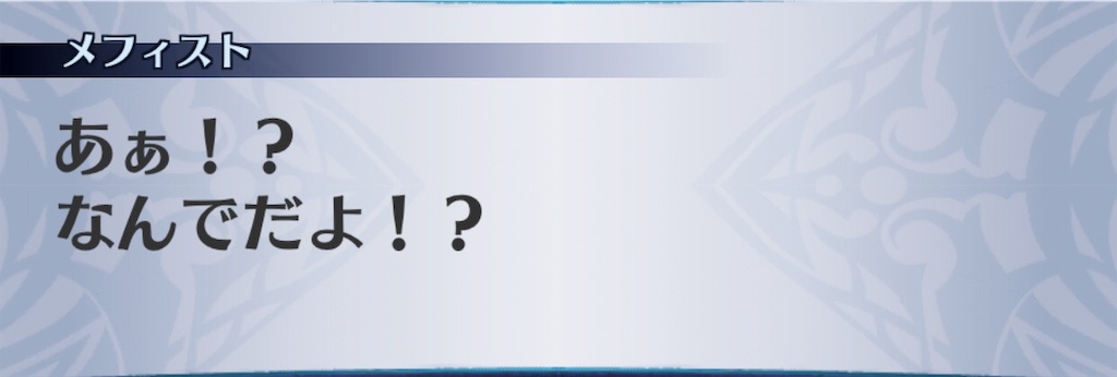 f:id:seisyuu:20190516132109j:plain