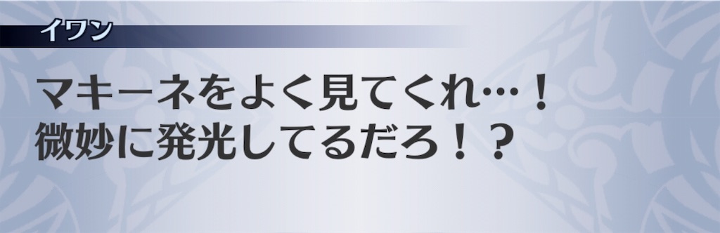 f:id:seisyuu:20190516132112j:plain