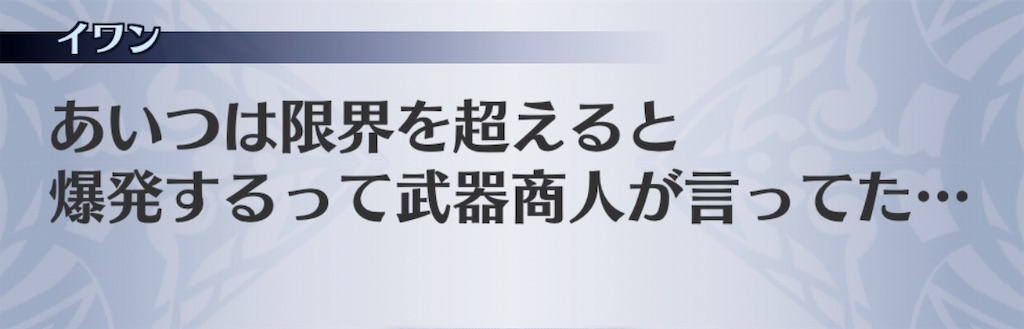 f:id:seisyuu:20190516132206j:plain