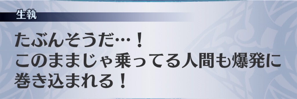 f:id:seisyuu:20190516132252j:plain