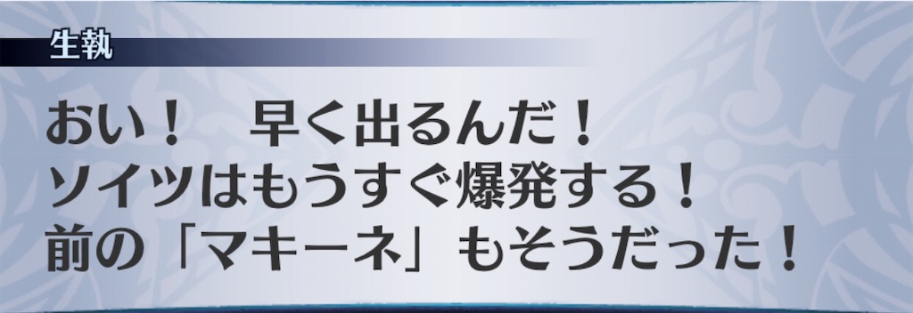 f:id:seisyuu:20190516132311j:plain