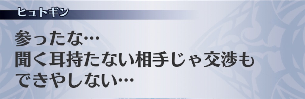 f:id:seisyuu:20190516132414j:plain