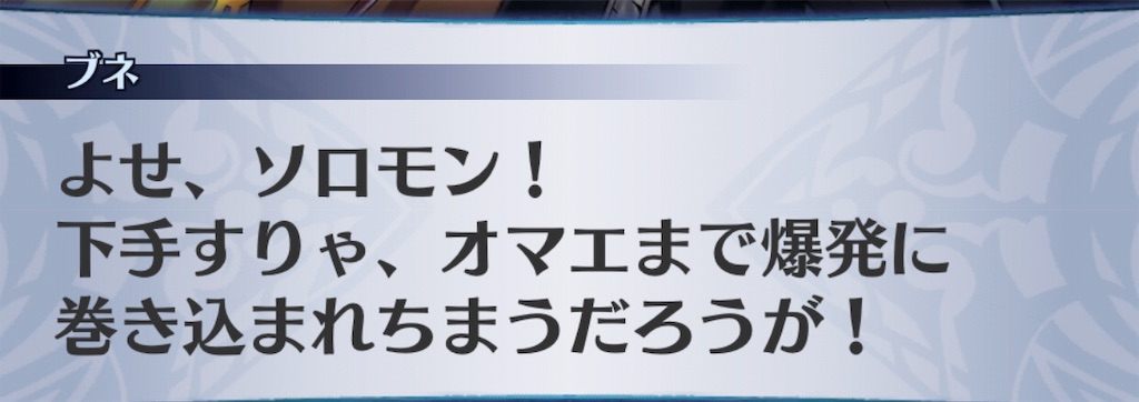 f:id:seisyuu:20190516132421j:plain