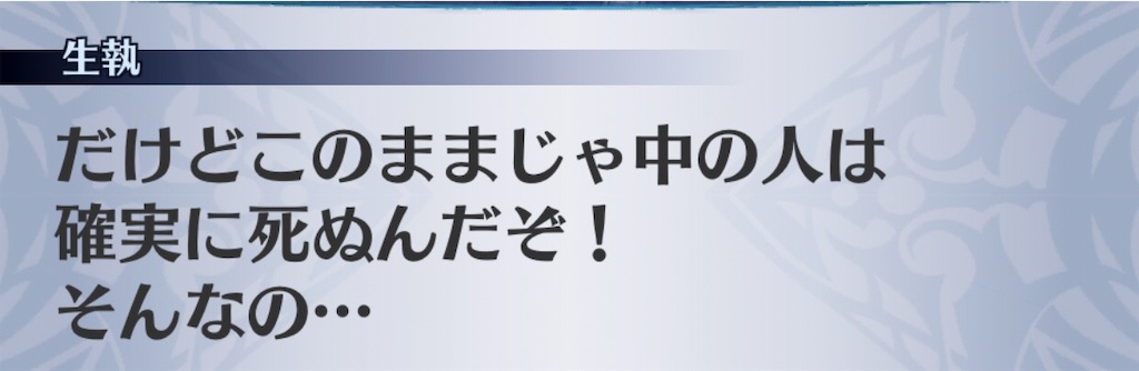 f:id:seisyuu:20190516132424j:plain