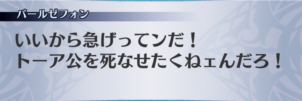 f:id:seisyuu:20190516132538j:plain