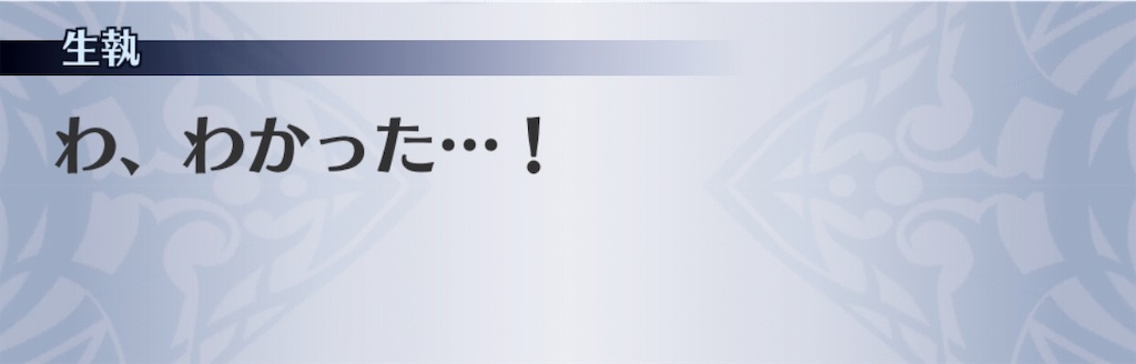 f:id:seisyuu:20190516132542j:plain