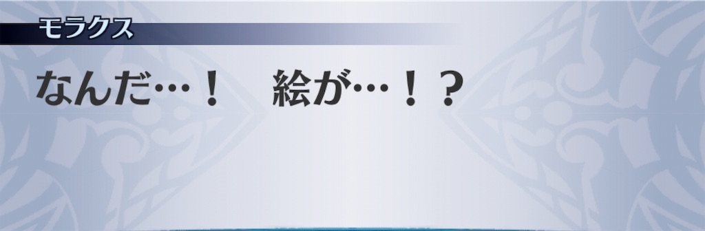 f:id:seisyuu:20190516132651j:plain