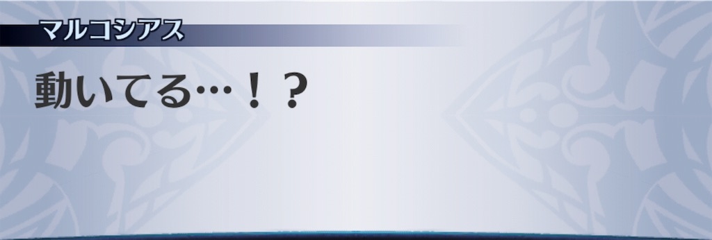 f:id:seisyuu:20190516132653j:plain