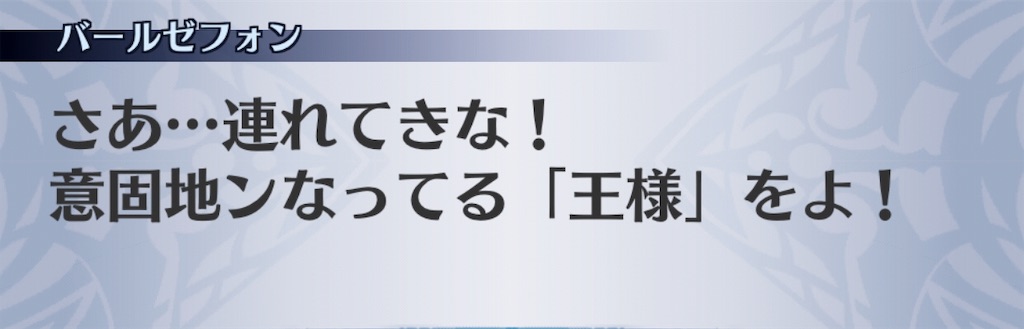 f:id:seisyuu:20190516132734j:plain