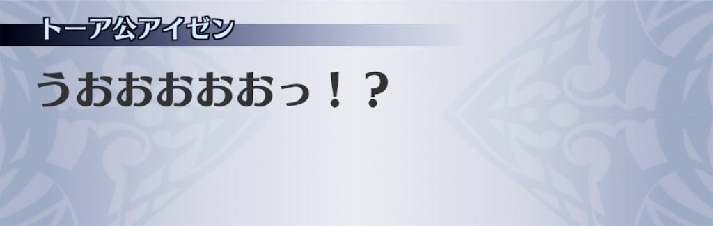 f:id:seisyuu:20190516132828j:plain