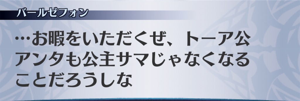 f:id:seisyuu:20190516132839j:plain