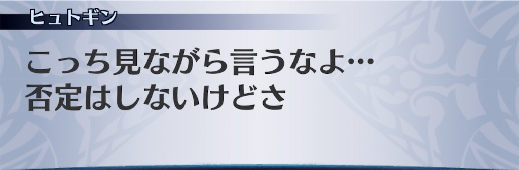 f:id:seisyuu:20190516132959j:plain