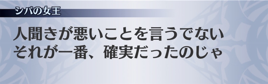 f:id:seisyuu:20190516133039j:plain