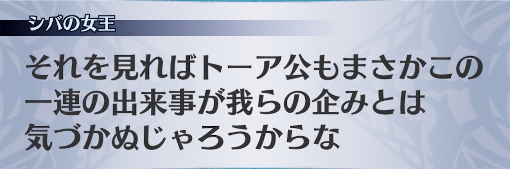 f:id:seisyuu:20190516133101j:plain