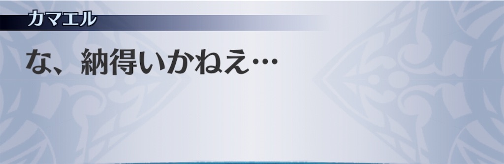 f:id:seisyuu:20190516133129j:plain